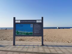 -烟台金沙滩海滨公园