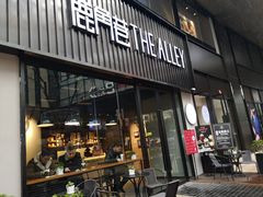 门面-THE ALLEY 鹿角巷(时代天街A馆店)