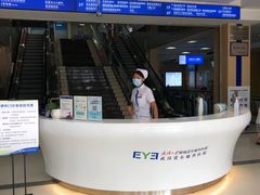 -武汉大学附属爱尔眼科医院(湖北总院)