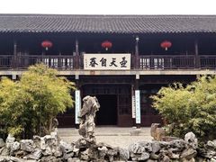 -个园