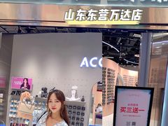 -万达广场(东营西城店)