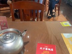 -天下客饭店(中山路店)