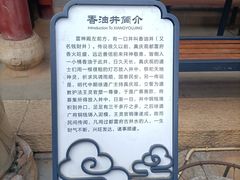 -真庆观
