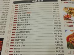 -敦煌喜宴(万达广场店)