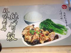 -冠记·肠粉粥品专家(江南大道店)