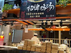 -黑鸡小馆(金源店)