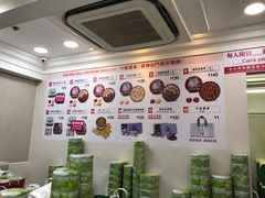 -珍妮曲奇聪明小熊(上环店)