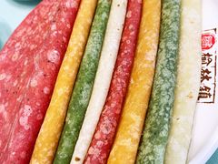 -榆林镇筋饼(文端总店)