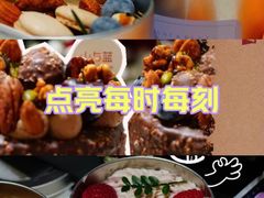 -山与蓝·轻糖鲜果蛋糕(勒泰店)