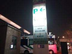 -北京华联购物中心(同成街店)