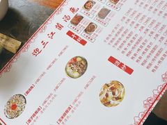 -迎三江菌汤兔(星桥街西段店)
