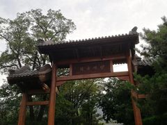 -阳台山自然风景区