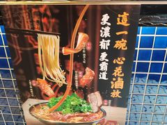 -肥汁米蘭香港米线(定西路店)