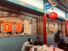 -谊荣海鲜大牌档(石湖店)