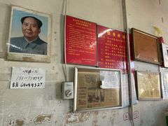 -赵府街副食店