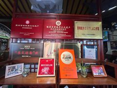 -同得兴 Since·1995 传统苏式面馆(嘉馀坊店)