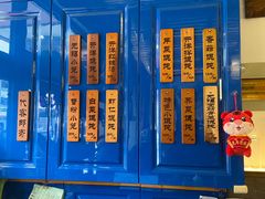 -笑来喜馄饨小笼工坊店(湖滨街店)