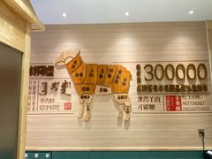-羊来顺冰煮鲜羊 铁锅烀羊肉(中央大街店)