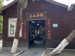 -白马涧龙池景区