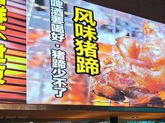 -本色·小马哥烧烤(无锡九里仓店)