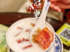 -顺记冰室(宝华路店)