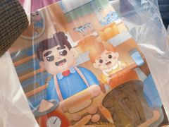 -爸爸糖手工吐司(贵阳花果园购物中心店)