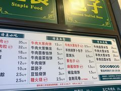 -牛街清顺斋小吃(牛街东里小区一区店)