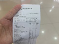 -海底捞火锅(之心城店)