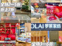 -深圳华盛奥特莱斯(华南一道店)