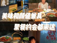 -小和庆·知味(首铸万科店)