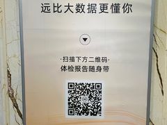 -名流健康高端体检中心·名宾门诊·健康管理