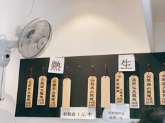 -梦花街馄饨店(中华苑店)