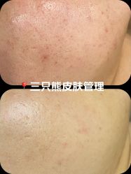 -三只熊皮肤管理中心旗舰店