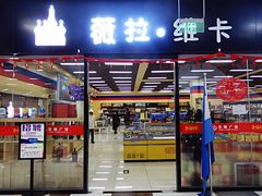 -京粮广场