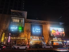 -爆爆手作·掐丝珐琅·Tufting·捏捏乐DIY团建集合店(朝阳店)