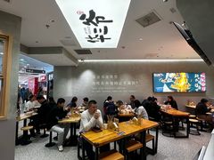 -华三爷拌面(上海光启城店)