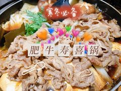 -吉川居酒屋(建国北路店)
