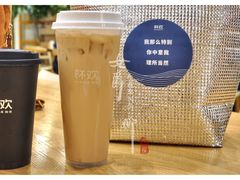 借奶消愁百利甜-杯欢制茶(三里屯店)