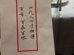 -马旺子酒楼