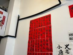 -黄潇洒老火锅(九眼桥宏济巷店)