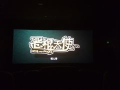 -德信影城(万泰城店)