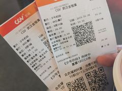 -CGV影城(金银潭激光IMAX店)