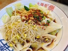 老陕油泼面-大嘻咹biangbiang面(历史博物馆店)