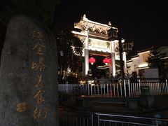 -绳金塔美食街(前进路店)