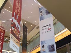 -福田卓悦INTOWN购物中心