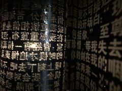 -成都失恋馆