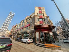 -奕景海鲜酒家· 大连海鲜(星海广场店)