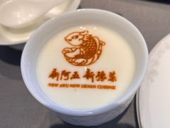 -阿五黄河大鲤鱼(英协路店)
