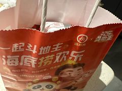 -海底捞火锅(玉桥商业广场店)