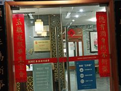 -秦汉胡同书法国画古筝围棋书院(漕宝日月光分馆)